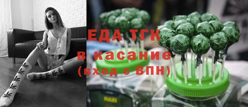 ОМГ ОМГ зеркало  что такое   Белёв  Cannafood конопля 